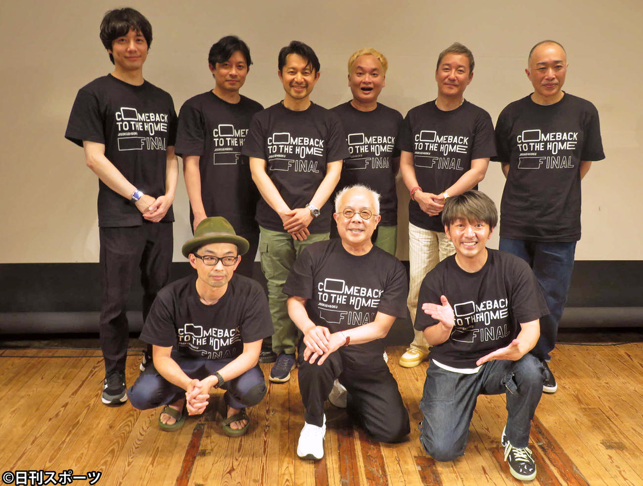 鬼ヶ島のアイアム野田（後列左から4人目）ら舞台「バック・トゥー・ザ・ホーム・ファイナル」の出演者たち
