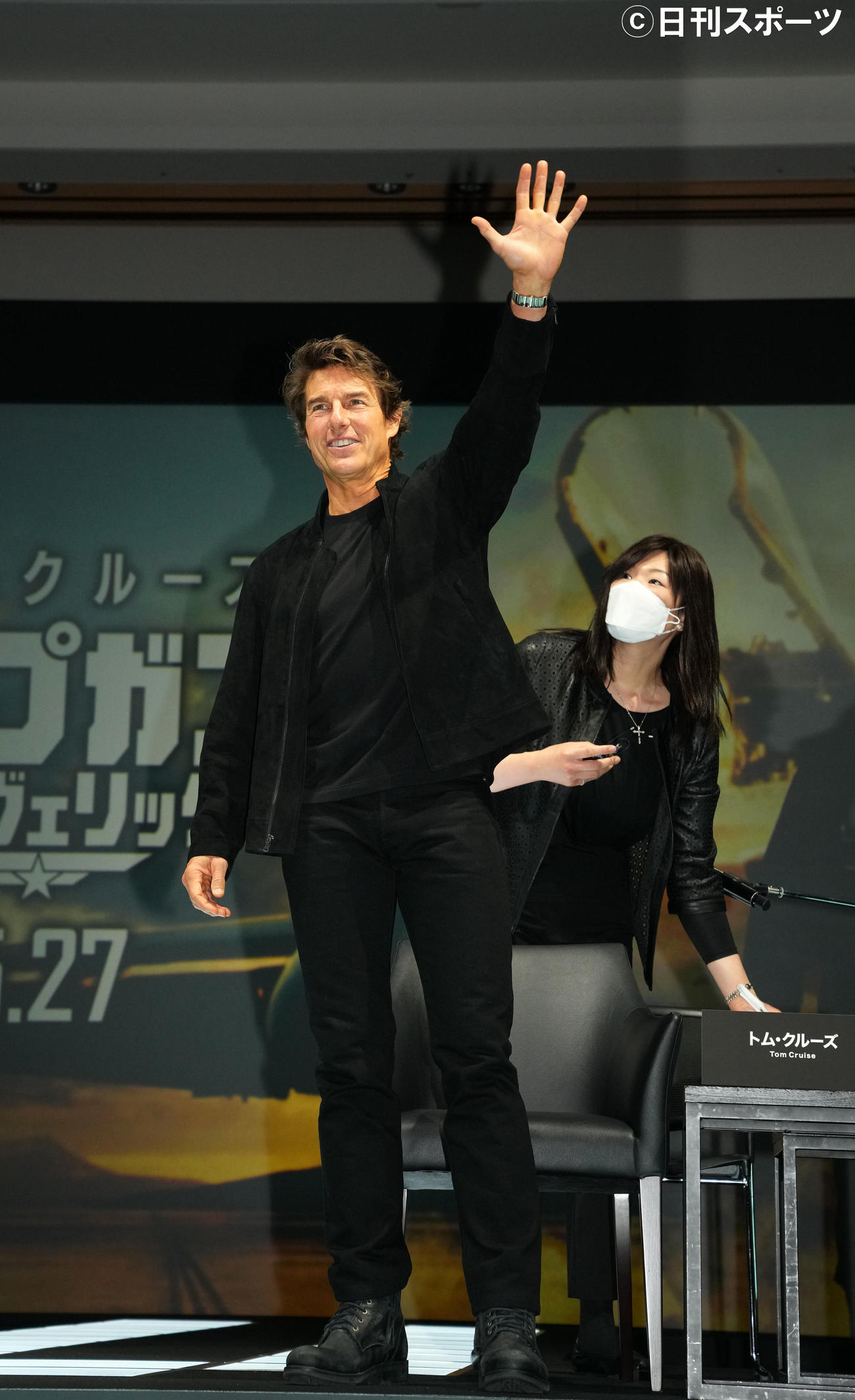 「トップガンマーヴェリック」来日記者会見に登場したトム・クルーズ（撮影・横山健太）