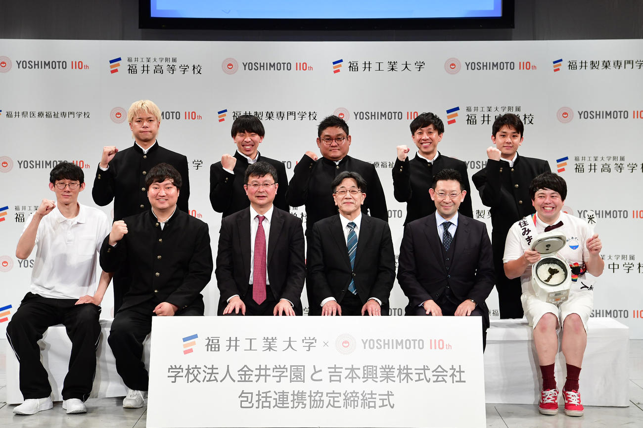 金井学園と吉本興業の包括連携協定締結式に臨んだロングコートダディ（前列左2人）