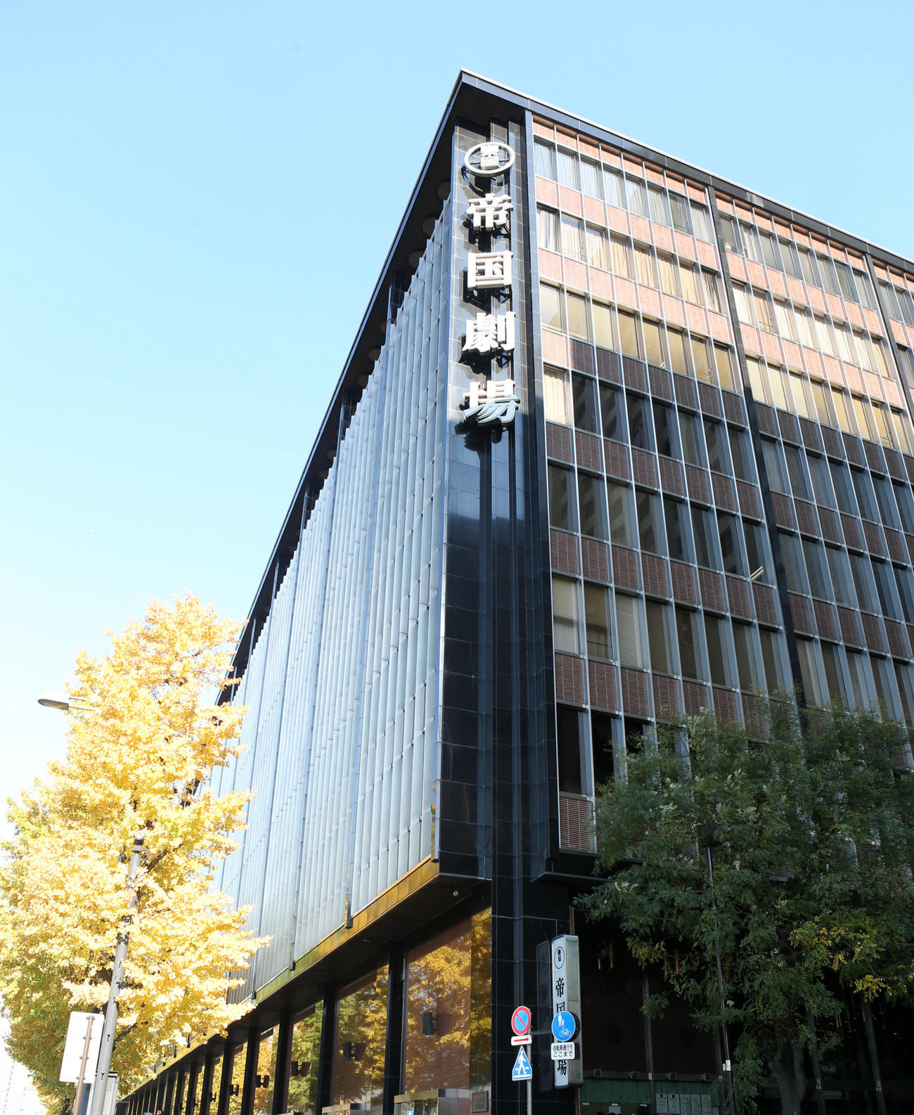 帝国劇場（2014年12月撮影）