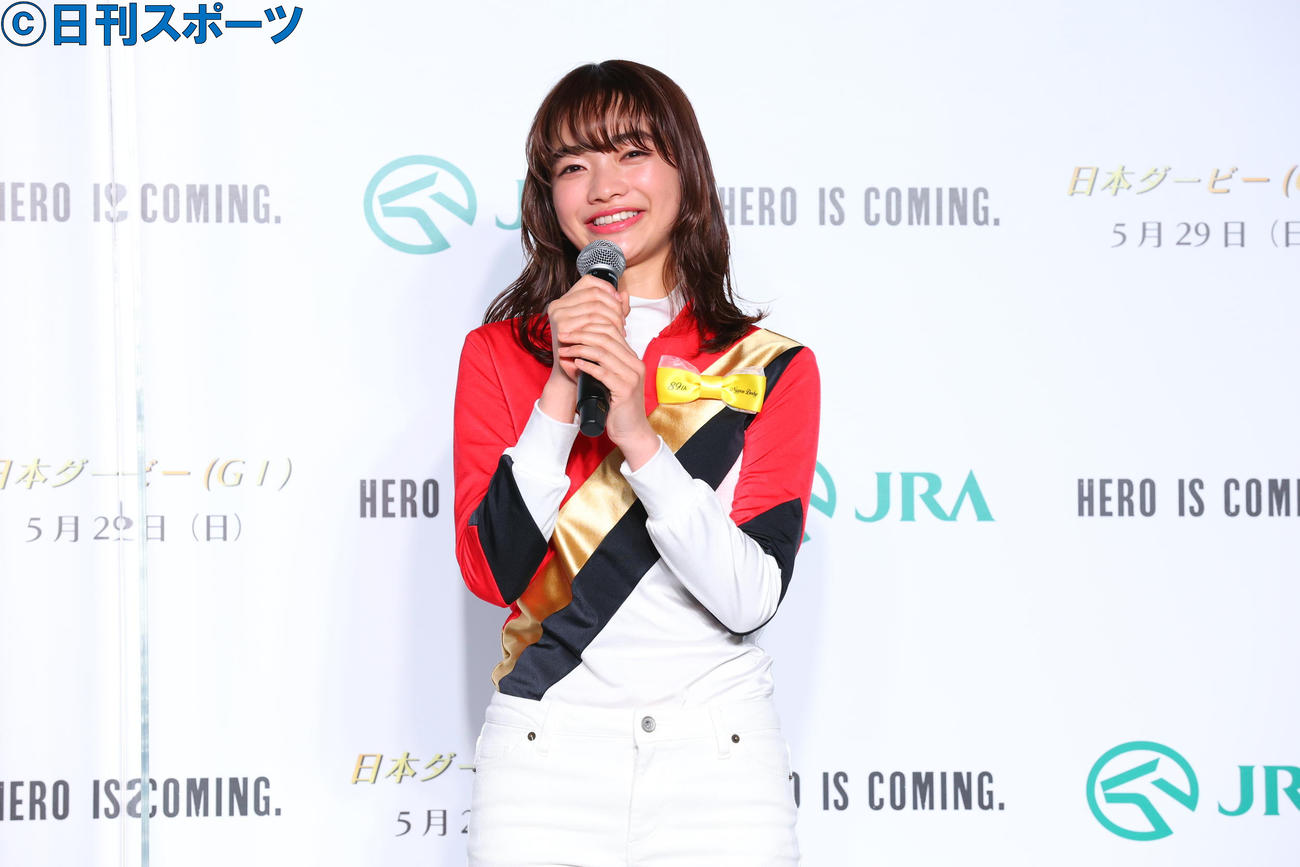 日本ダービーのPR発表会に出席した見上愛