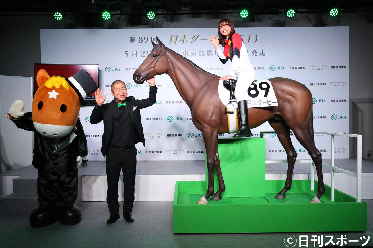 日本ダービーのPR発表会に出席した見上愛（右）とハライチ澤部佑