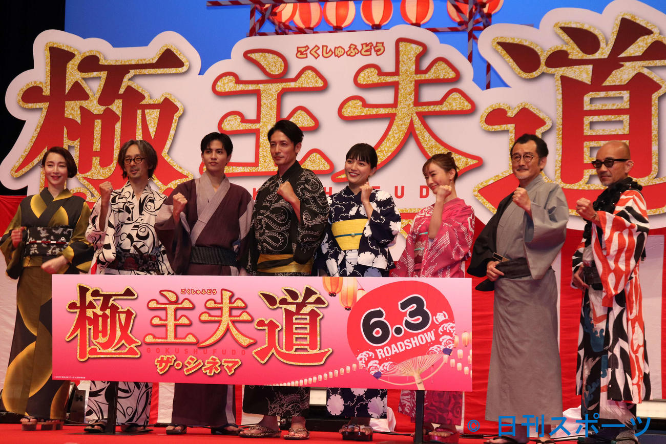 映画「極主夫道　ザ・シネマ」公開直前祭に出席した、左から稲森いずみ、滝藤賢一、志尊淳、玉木宏、川口春奈、松本まりか、吉田鋼太郎、竹中直人（撮影・加藤理沙）
