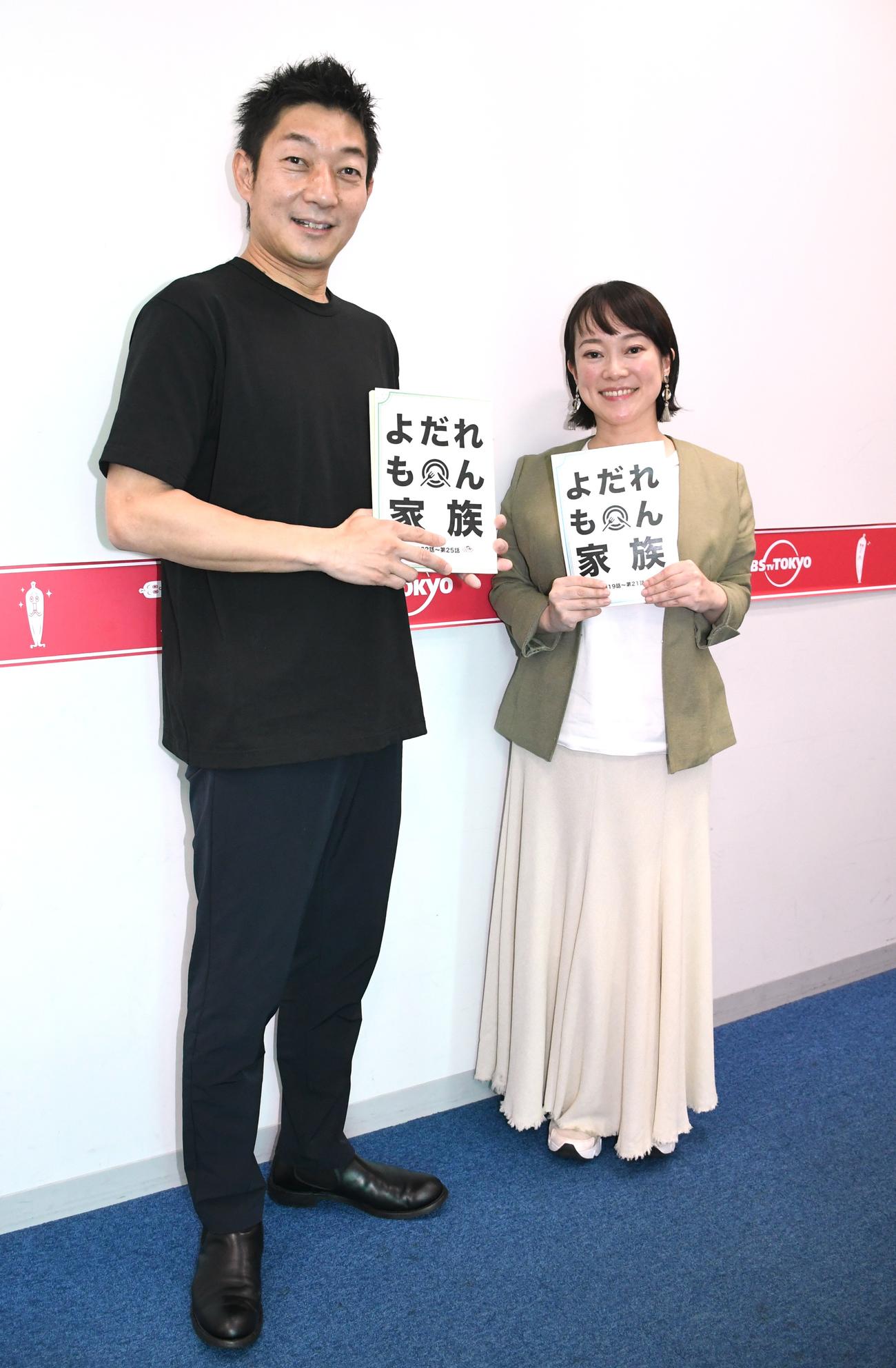 「よだれもん家族」の伊藤隆行チーフプロデューサー（左）と工藤里紗プロデューサー（撮影・大友陽平）