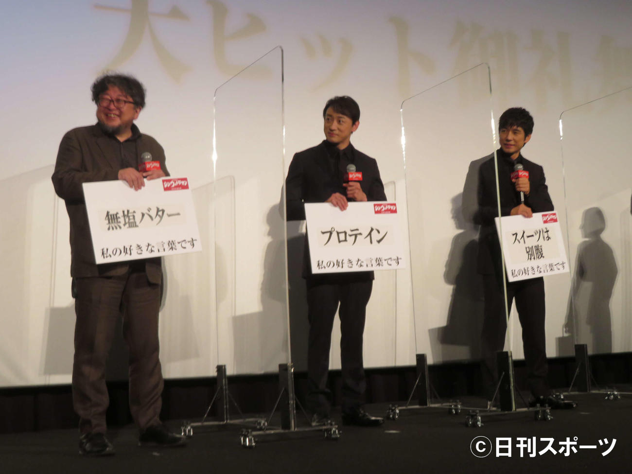 映画「シン・ウルトラマン」大ヒット御礼舞台あいさつに登壇した、左から樋口真嗣監督、山本耕史、西島秀俊（撮影・村上幸将）