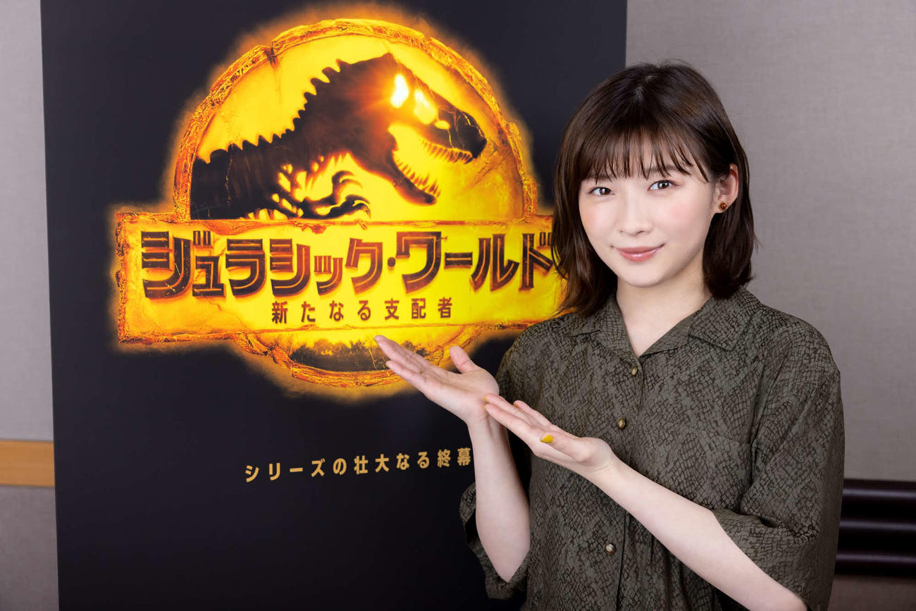 伊藤沙莉 ジュラシック ワールド 新作で実写声優初挑戦 親にこそっと伝えたらビックリ シネマ 日刊スポーツ 伊藤沙莉 ジュラシック ワールド 新作で実写声優初挑戦 親にこそっと伝えたらビックリ シネマ 日刊スポーツ
