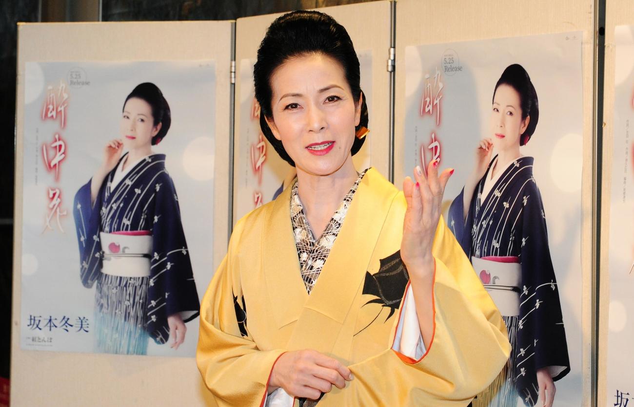 新曲「酔中花」の発売記念イベントを行った坂本冬美