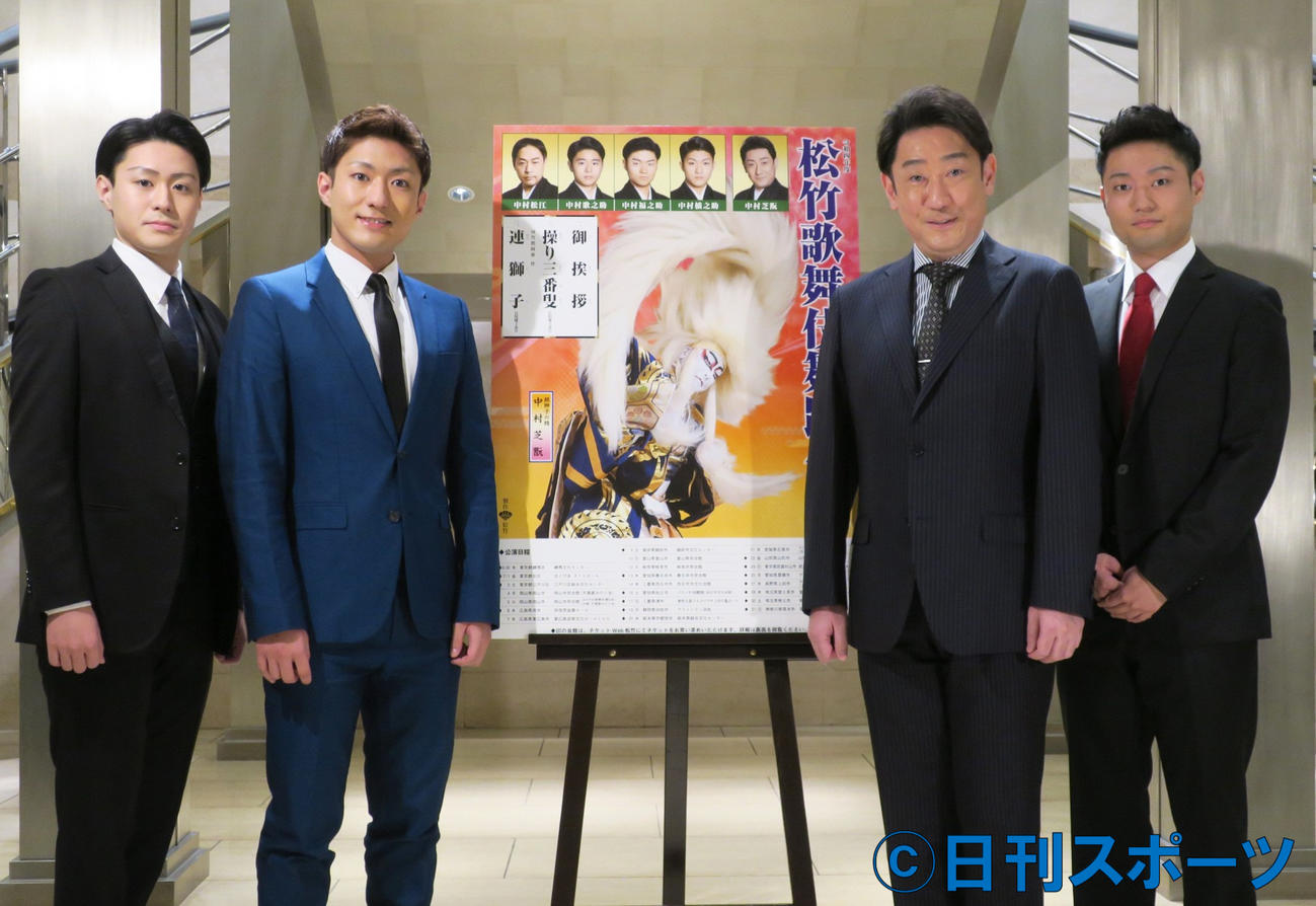 「松竹歌舞伎舞踊公演」取材会で。左から、中村歌之助、中村橋之助、中村芝翫、中村福之助