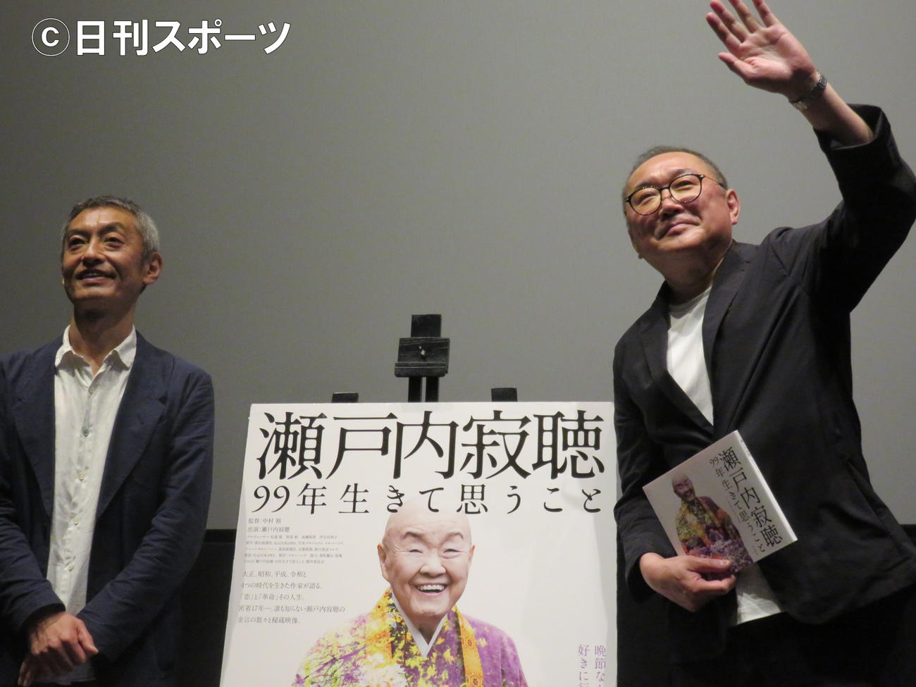 ドキュメンタリー映画「瀬戸内寂聴　99年生きて思うこと」公開記念のトークショーを行った中村裕監督（右）と司会の大島新監督