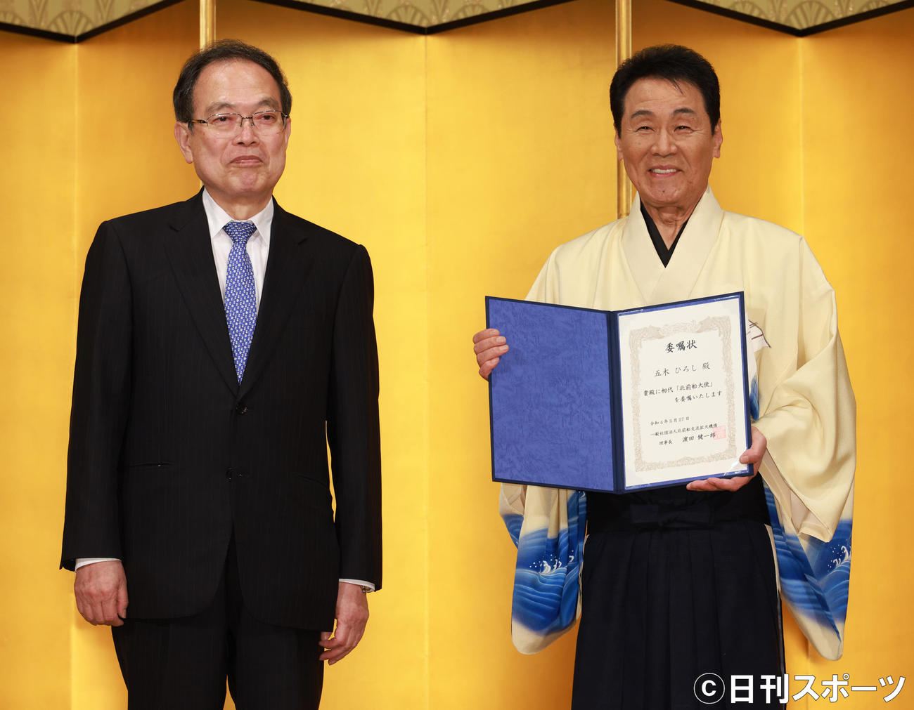 北前船交流拡大機構の浜田健一郎理事長（左）から北前船大使に委嘱される五木ひろし（撮影・中島郁夫）