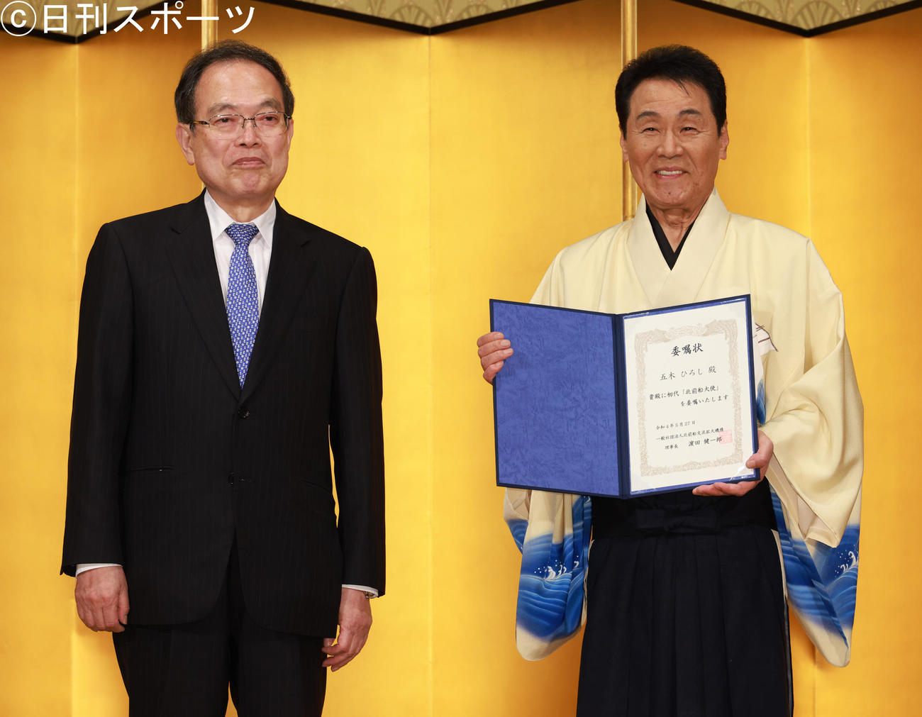 北前船交流拡大機構の浜田健一郎理事長（左）から北前船大使に委嘱される五木ひろし（撮影・中島郁夫）