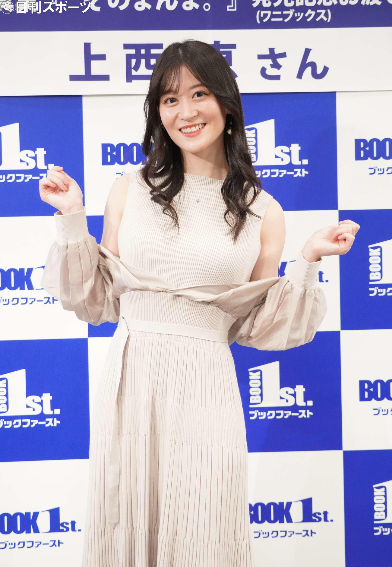 写真集「“そのまんま。”」発売記念イベントを行った上西恵（撮影・佐藤成）