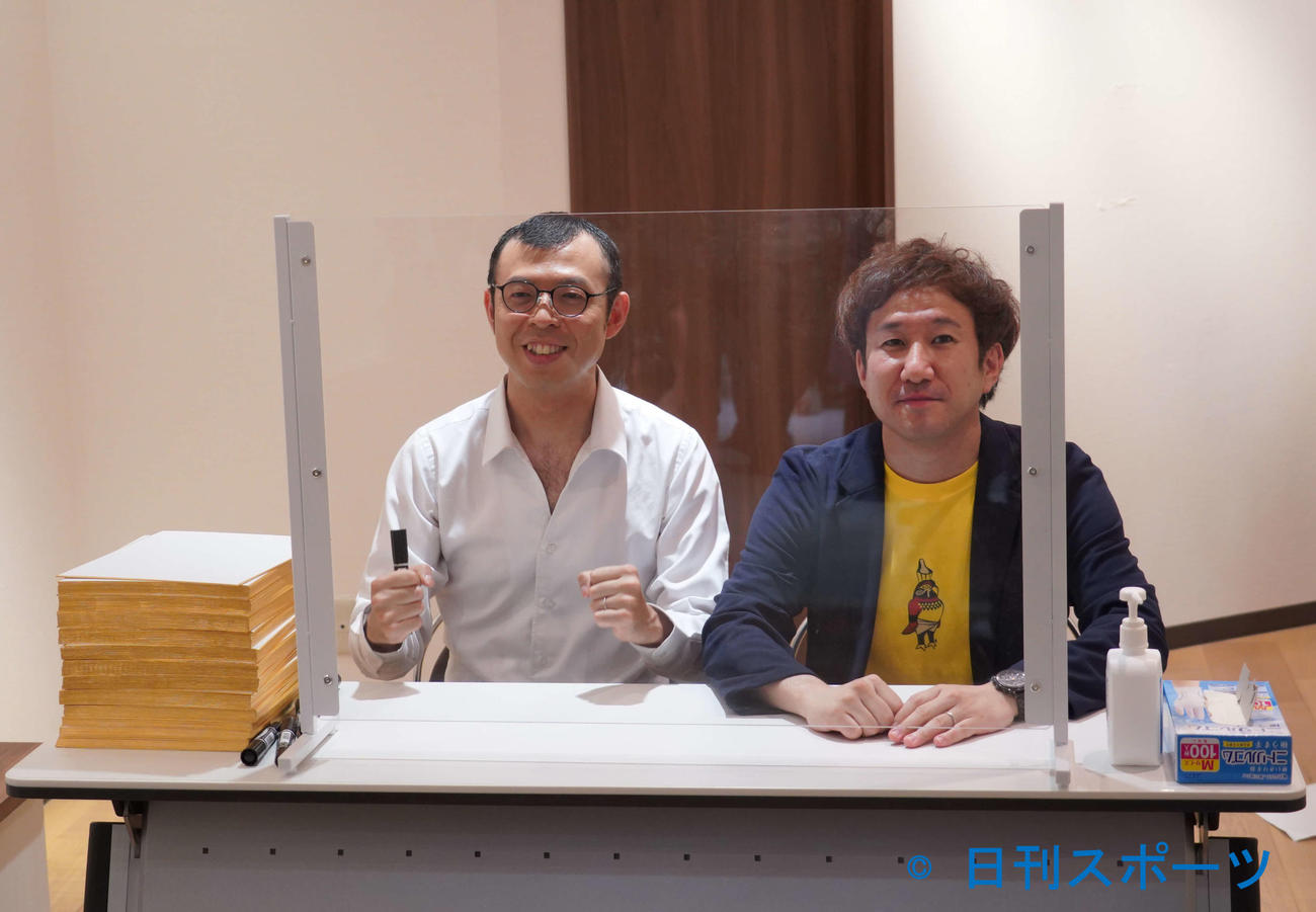 著書「ここにいるよ　ジョイマン・高木のツイート日記」のサイン会を行ったジョイマン高木晋哉（左）と池谷和志（撮影・佐藤成）