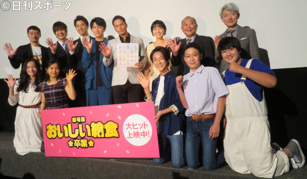 「劇場版　おいしい給食　卒業」完成披露上映会に登壇した、前列左から望田咲空、山崎玲奈、細野涼聖、上阪悠斗、羽賀凪冴、後列左から綾部慎弥監、BOYS AND MEN田村侑久、勇翔、佐藤大志、市原隼人、土村芳、直江喜一、登坂淳一（撮影・村上幸将）