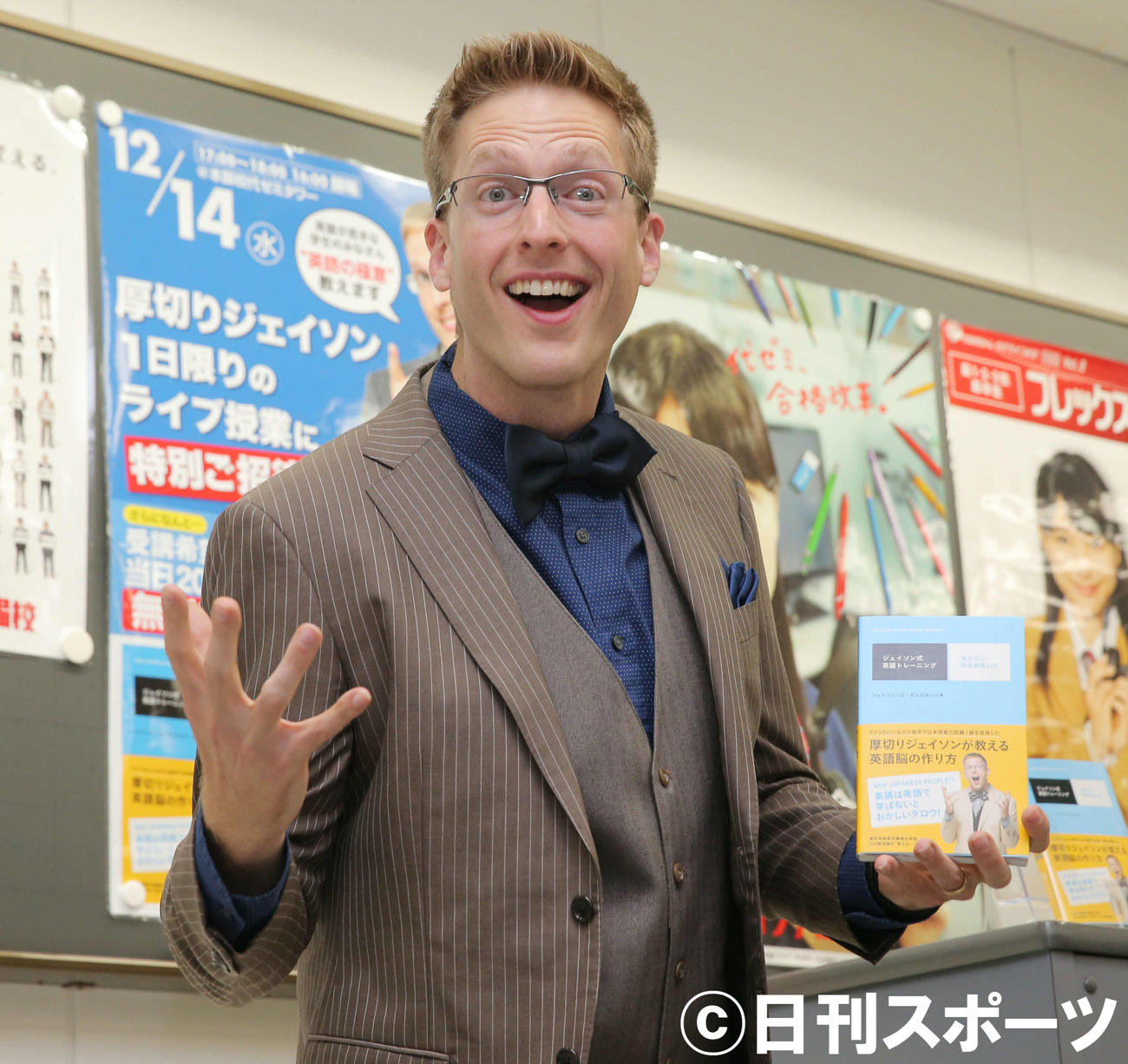 厚切りジェイソン お金の増やし方 上半期１位 多くの人の将来にいい影響が与えられた 芸能 日刊スポーツ