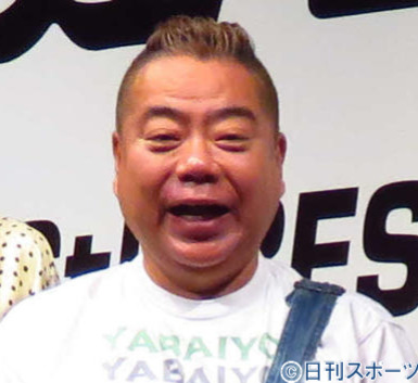 出川哲朗