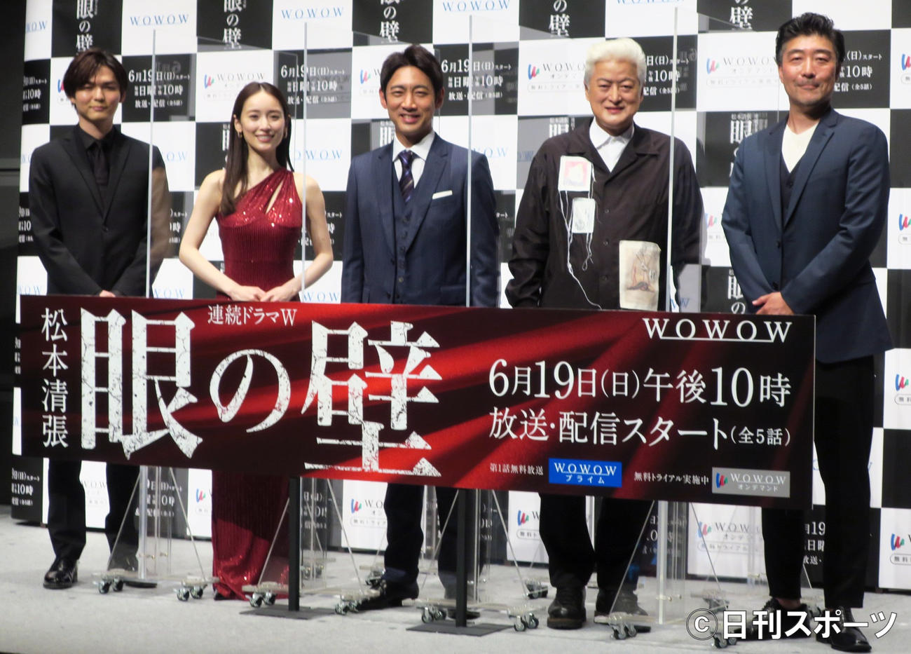 WOWOW連続ドラマW「松本清張　眼の壁」完成報告会に出席した、左から薮宏太、泉里香、小泉孝太郎、陣内孝則、内片輝監督