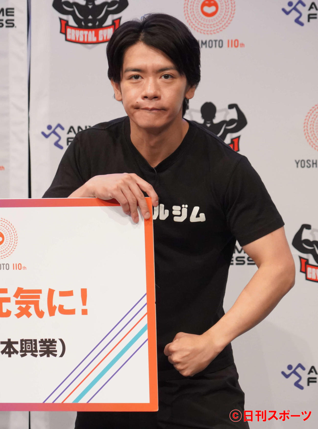 「エニタイムフィットネス」と「クリスタルジム」の業務提携PRイベントに出席したお笑いコンビ、マヂカルラブリーの野田クリスタル（撮影・佐藤成）