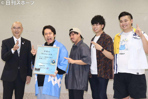 フィッシャーズがかつしか観光大使に就任 シルクロード ようやく来たかと思いました 芸能写真ニュース 日刊スポーツ