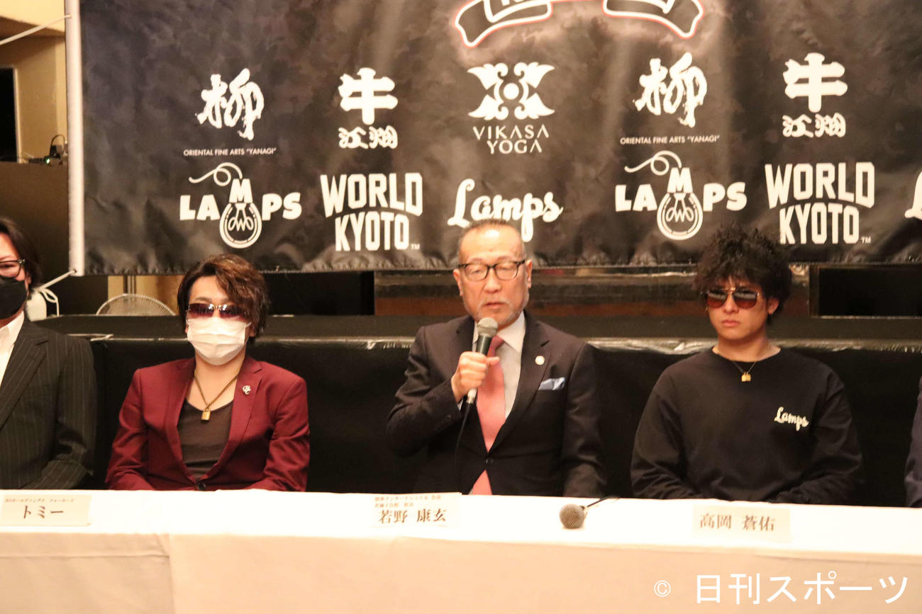 試合前の会見に出席した、左からトミー、若野康玄会長、高岡蒼佑（撮影・波部俊之介）