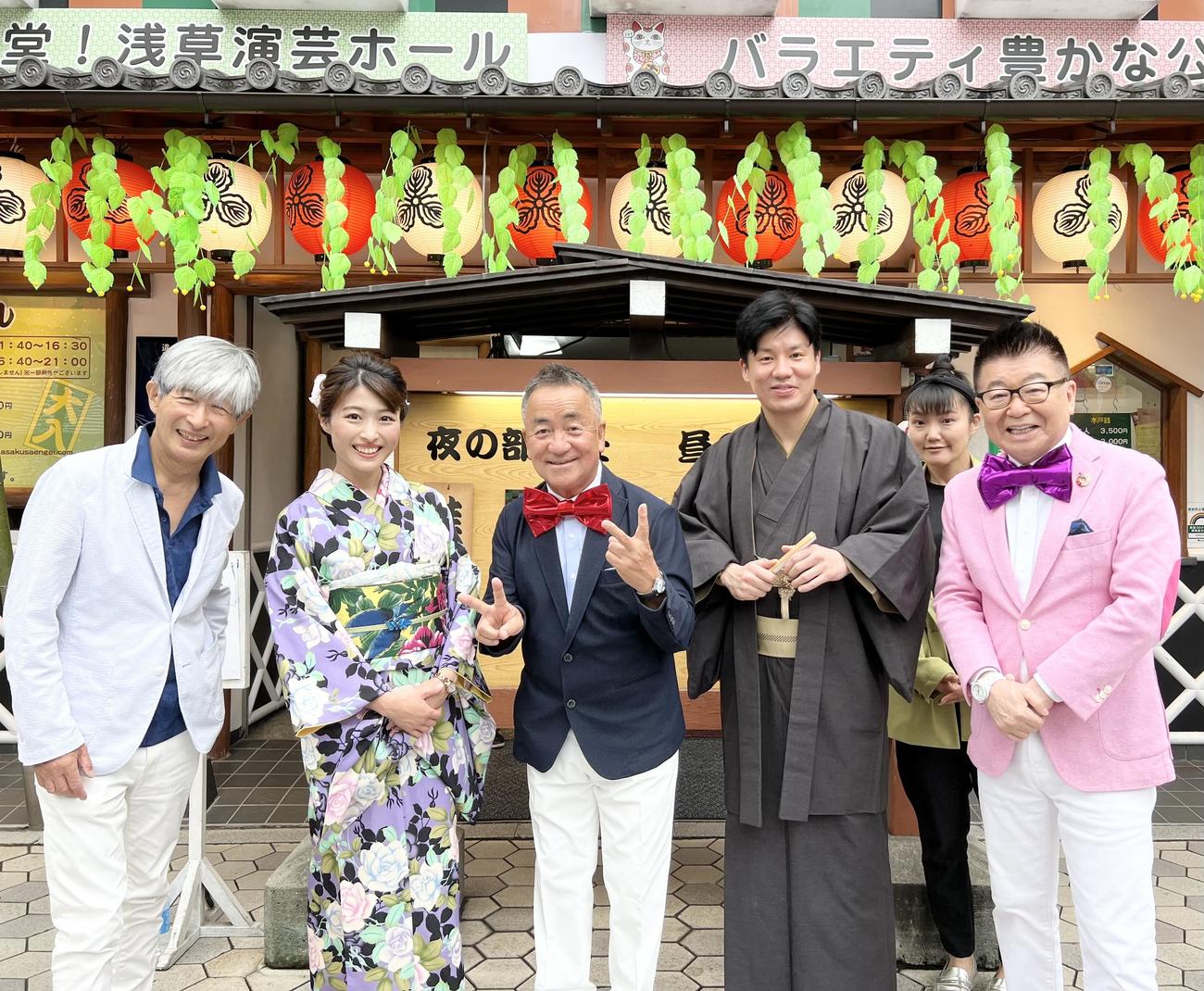 浅草演芸ホール「ファミリー寄席」を終えて笑顔を見せる、左から桂歌春、田代沙織、せんだみつお、生島勇輝、林家なな子、生島ヒロシ