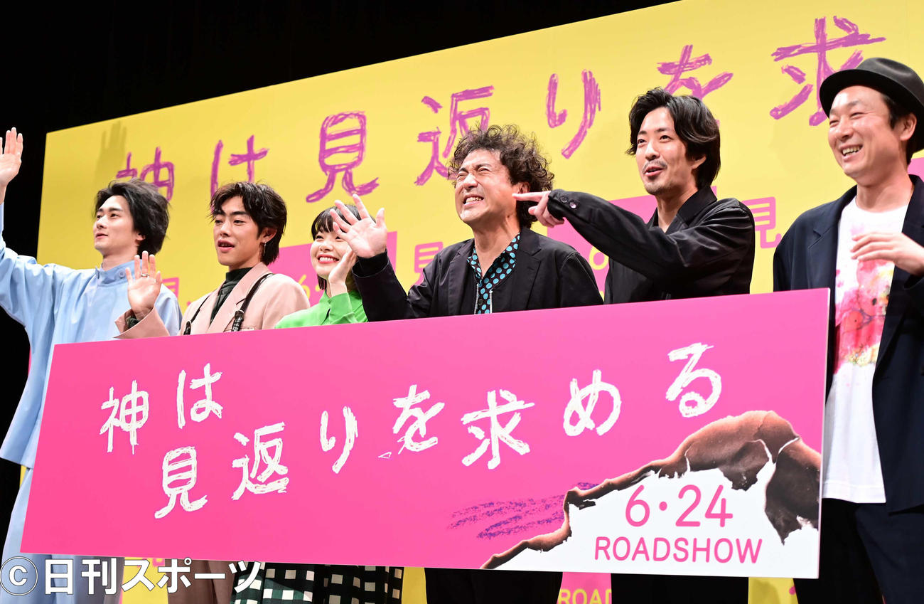 映画「神は見返りを求める」完成披露試写会に臨む、左から柳俊太郎、吉村界人、岸井ゆきの、ムロツヨシ、若葉竜也、吉田恵輔監督（撮影・小沢裕）