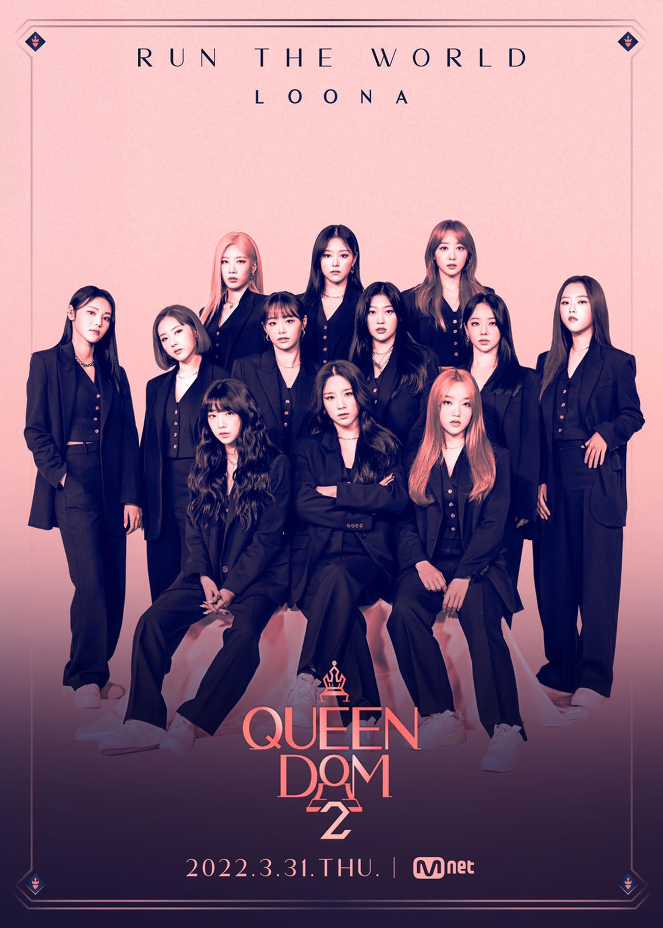 「QUEENDOM 2」に出演するLOONA（今月の少女）