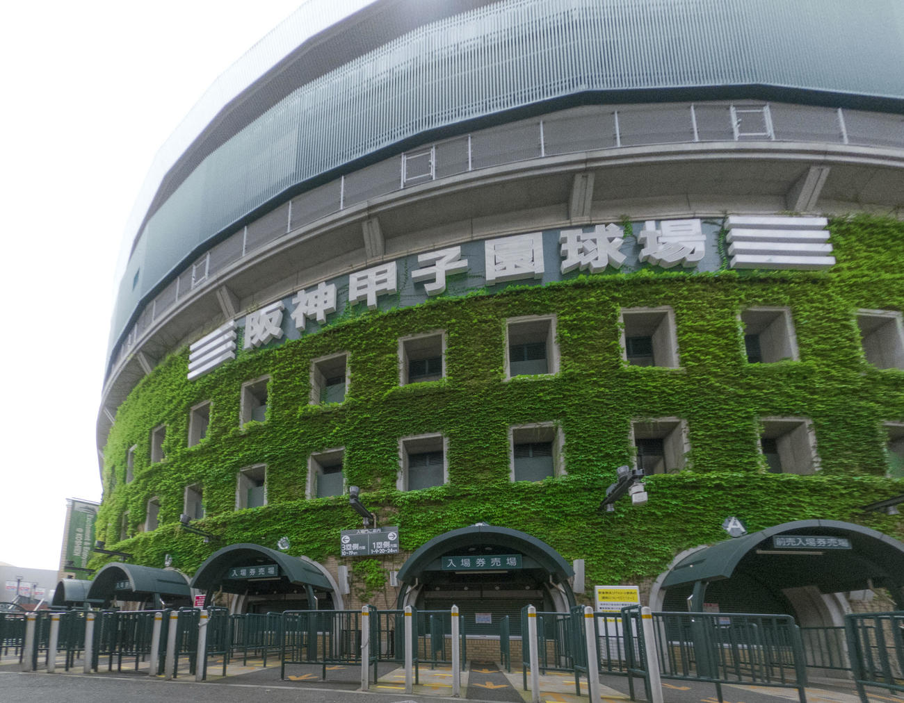 甲子園球場の外観（2021年7月26日撮影）