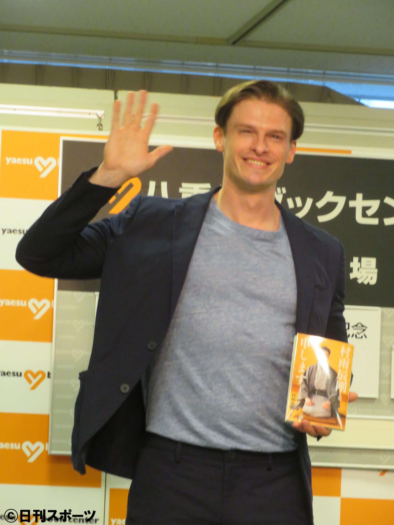 著書「村雨辰剛と申します。」刊行記念記者会見を開いた村雨辰剛（撮影・村上幸将）