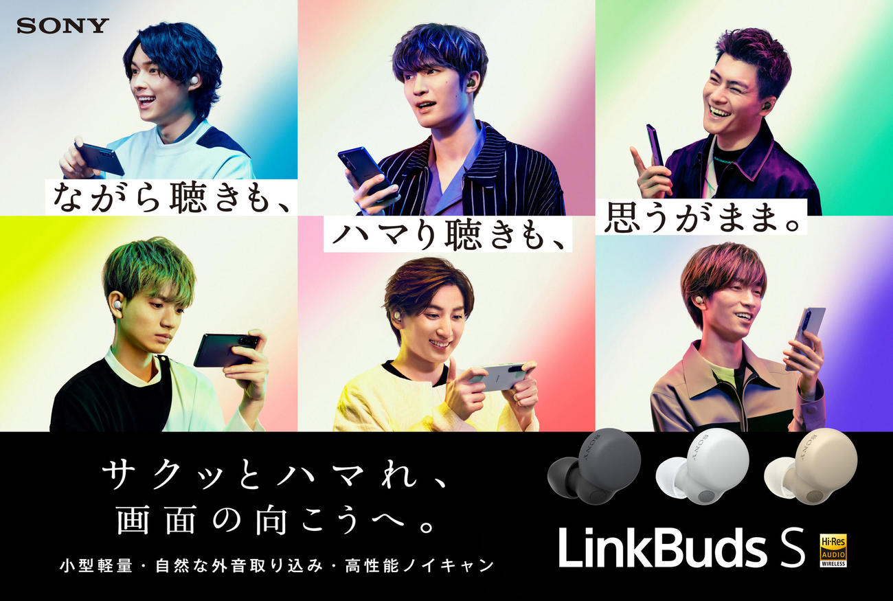 新CMに出演する、SixTONES
