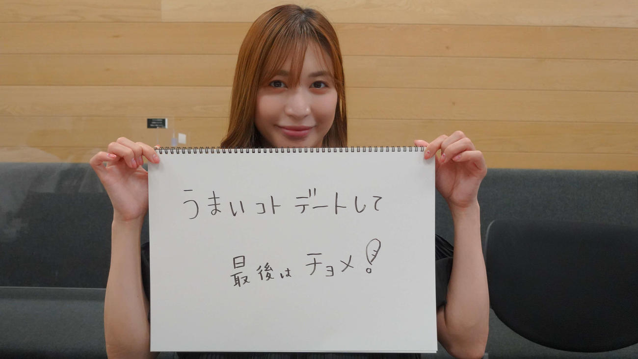 公式YouTubeチャンネル「大島麻衣の裏チャンネル（仮）」を開設した大島麻衣
