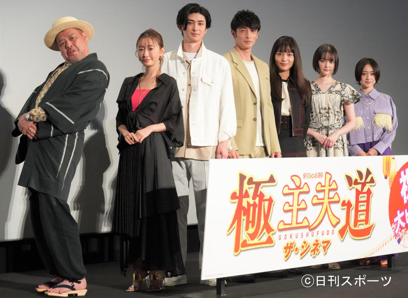 映画「極主夫道　ザ・シネマ」の公開記念舞台あいさつに出席した、左からくっきー！、松本まりか、古川雄大、玉木宏、川口春奈、玉城ティナ、安達祐実（撮影・佐藤成）