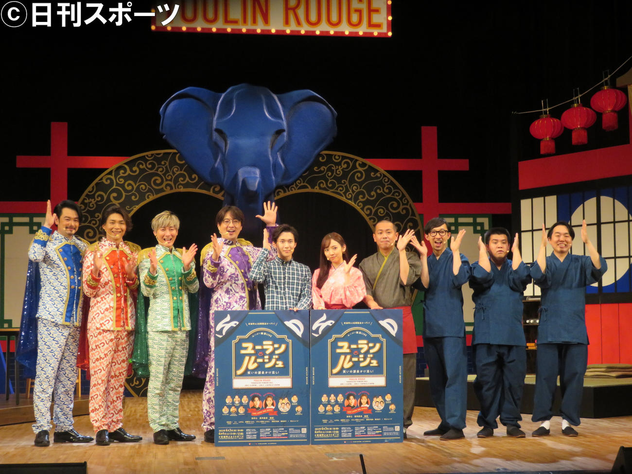 スーパー銭湯LIVE「ユーラン・ルージュ～笑いの源泉かけ流し！～」に出演した、左から純烈の小田井涼平、後上翔太、白川裕二郎、酒井一圭、田村心、新内眞衣、タカアンドトシのトシ、こがけん、ジェラードンのアタック西本、かみちぃ