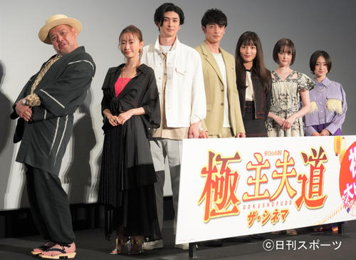 映画「極主夫道　ザ・シネマ」の公開記念舞台あいさつに出席した、左からくっきー！、松本まりか、古川雄大、玉木宏、川口春奈、玉城ティナ、安達祐実（撮影・佐藤成）