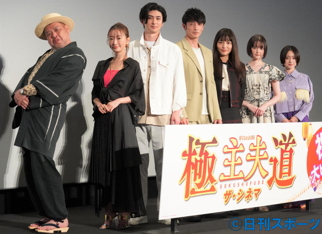 映画「極主夫道　ザ・シネマ」の公開記念舞台あいさつに出席した、左からくっきー！、松本まりか、古川雄大、玉木宏、川口春奈、玉城ティナ、安達祐実（撮影・佐藤成）