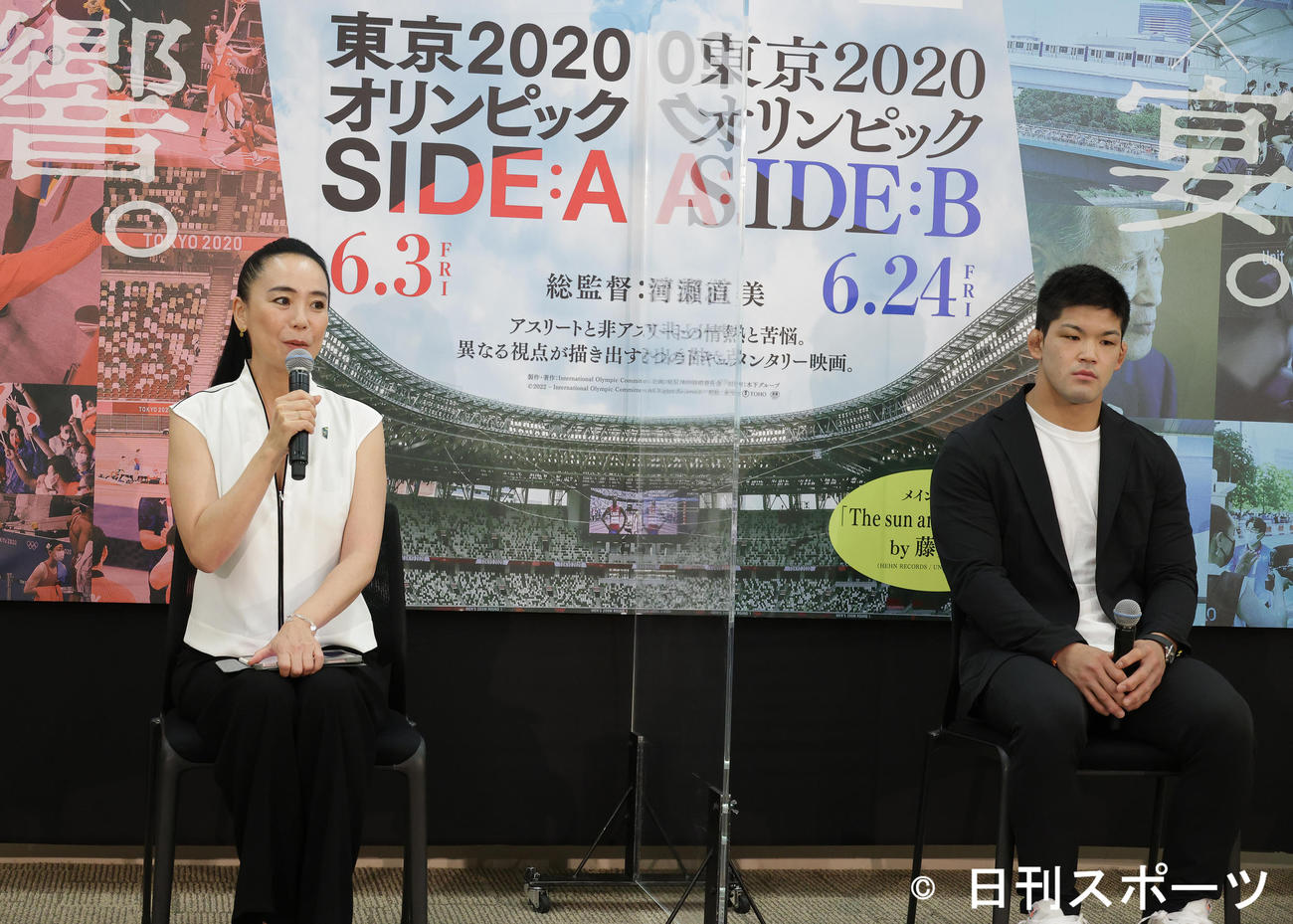映画「東京2020オリンピックSIDE：A」について語る河瀬直美監督（左）と東京五輪2020柔道73キログラム級金メダリストの大野将平（撮影・中島郁夫）