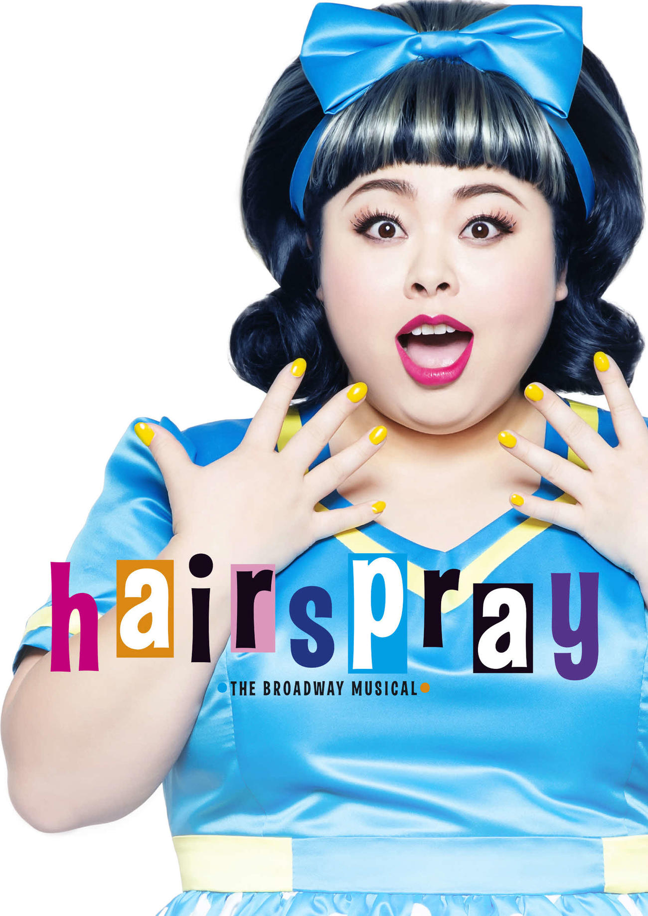 ミュージカル「ヘアスプレー」に主演する渡辺直美