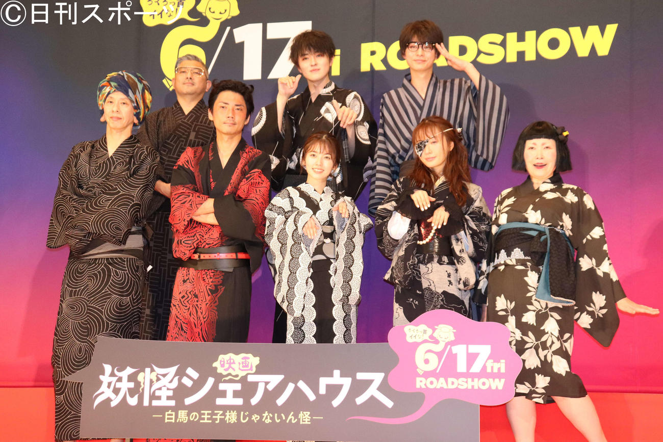 「映画　妖怪シェアハウス－白馬の王子様じゃないん怪－」完成披露上映会に出席した、後列左から豊島圭介監督、望月歩、豊田裕大、前列左から大倉孝二、毎熊克哉、小芝風花、松本まりか、池谷のぶえ（撮影・加藤理沙）