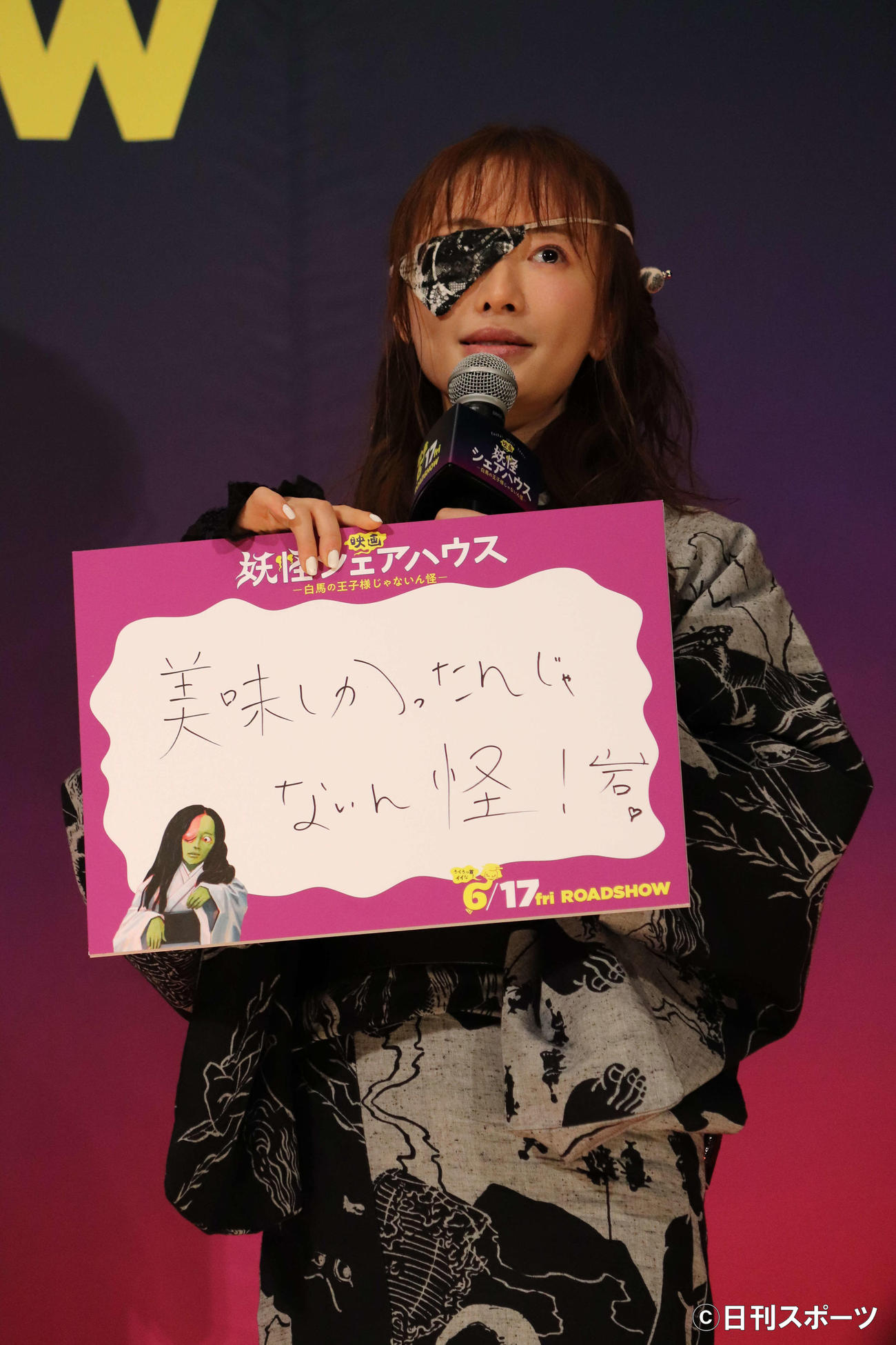 「映画　妖怪シェアハウス－白馬の王子様じゃないん怪－」完成披露上映会でフリップトークする、松本まりか（撮影・加藤理沙）