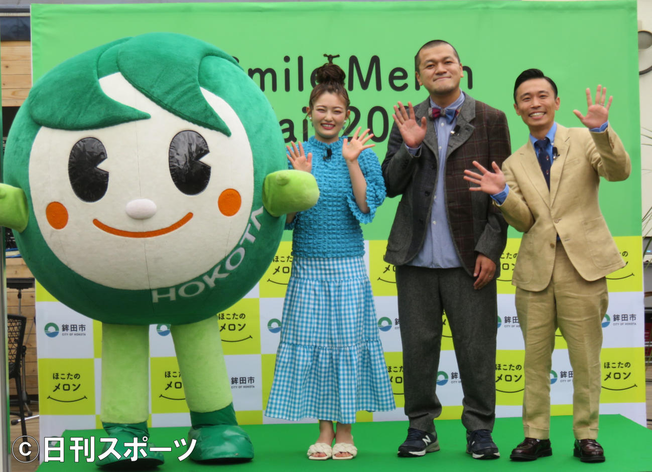 鉾田市のメロンイベントでMCを務めた（右から）カミナリ石田たくみ、竹内まなぶ、ゲスト井上咲楽、ほこまるくん