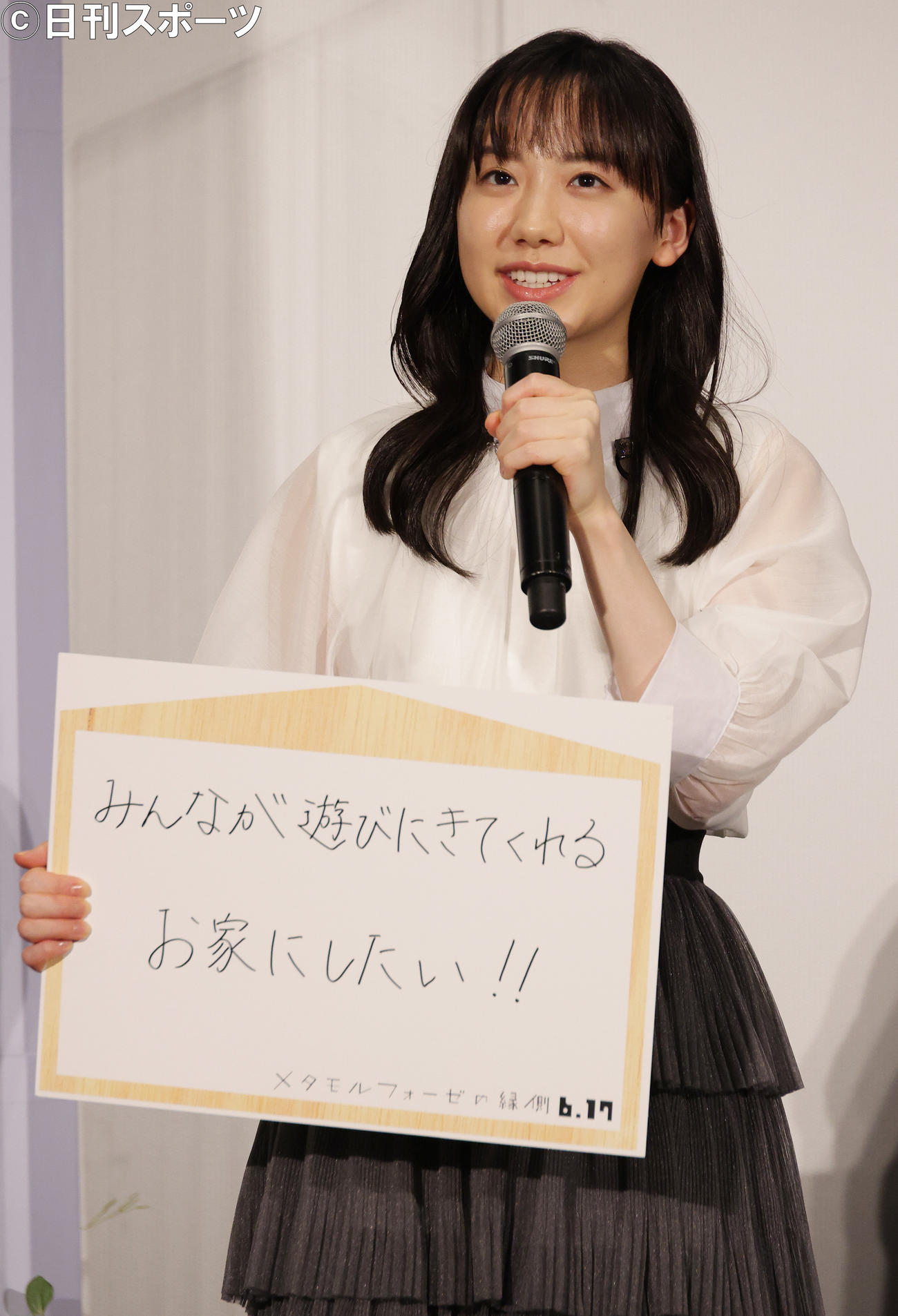 映画「メタモルフォーゼの縁側」ヒット祈願イベントで「夢」を披露する芦田愛菜（撮影・中島郁夫）