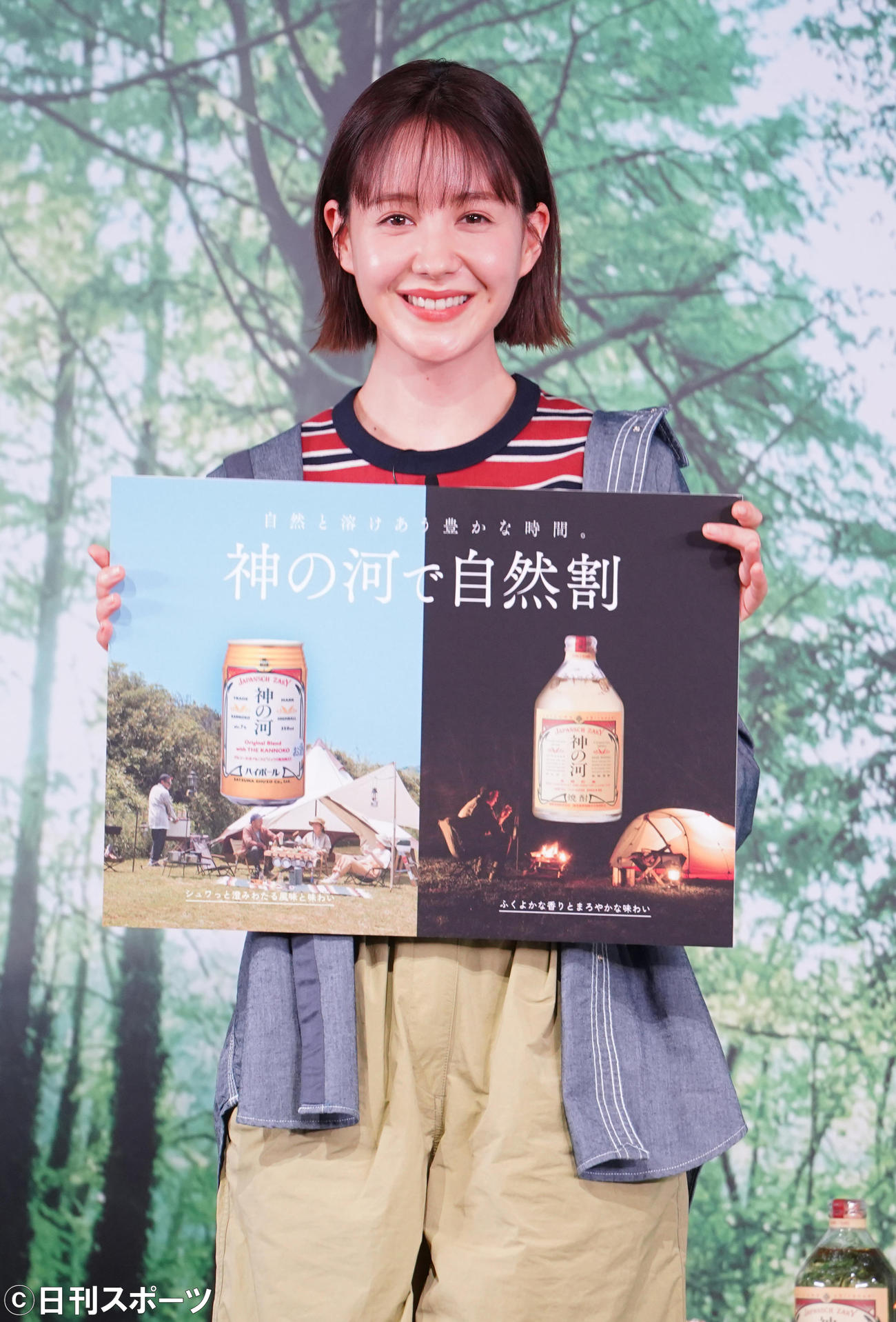薩摩酒造「神の河で“自然割”キャンペーン」の発表会に登壇した、トリンドル玲奈（撮影・佐藤勝亮）