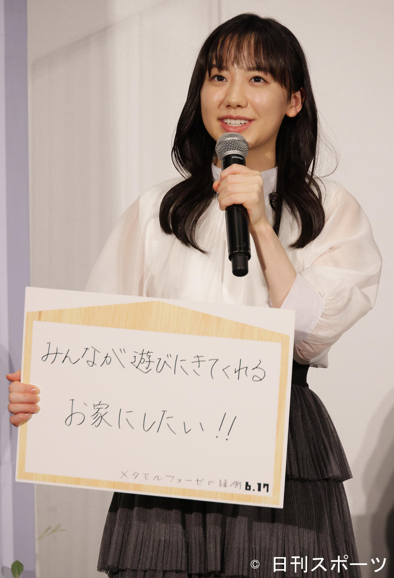映画「メタモルフォーゼの縁側」ヒット祈願イベントで「夢」を披露する芦田愛菜（撮影・中島郁夫）