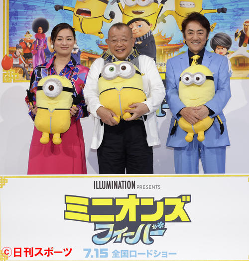 笑福亭鶴瓶 ミニオンズ 怪盗グルー役12年間担当も この歳になってさんざん監督に叱られる シネマ写真ニュース 日刊スポーツ 笑福亭鶴瓶 ミニオンズ 怪盗グルー役12年間担当も この歳になってさんざん監督に叱られる シネマ写真ニュース 日刊スポーツ
