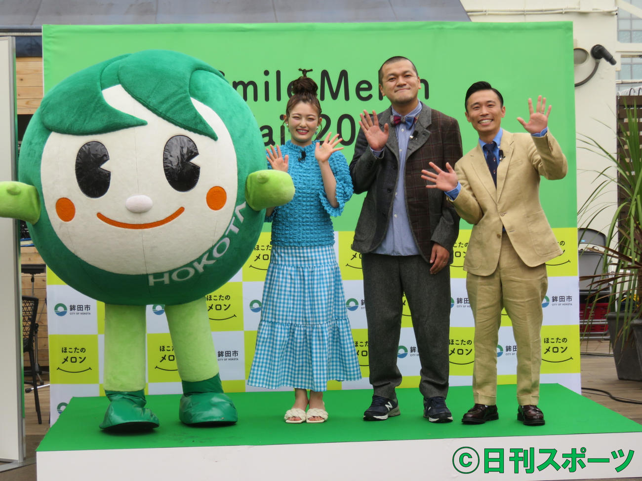 鉾田市のメロンイベントでMCを務めた、右からカミナリ石田たくみ、竹内まなぶ、ゲスト井上咲楽、ほこまるくん
