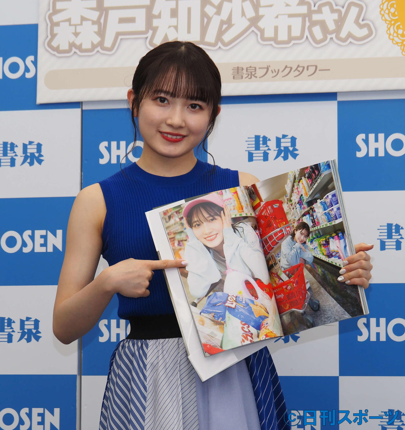お気に入りカットを見せるモーニング娘。’22の森戸知沙希（撮影・遠藤尚子）