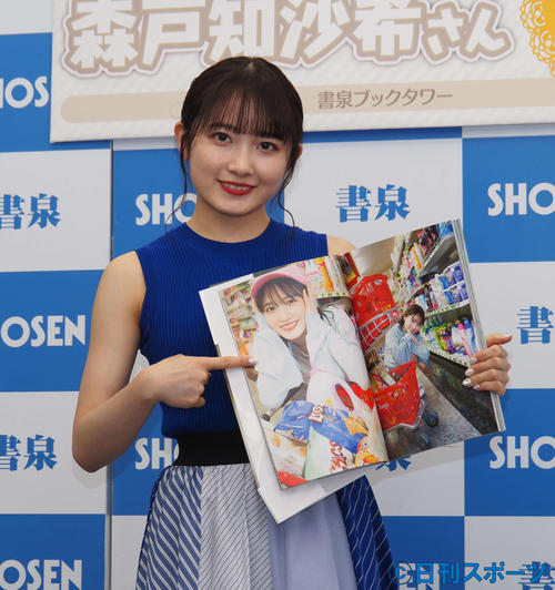 お気に入りカットを見せるモーニング娘。’22の森戸知沙希（撮影・遠藤尚子）