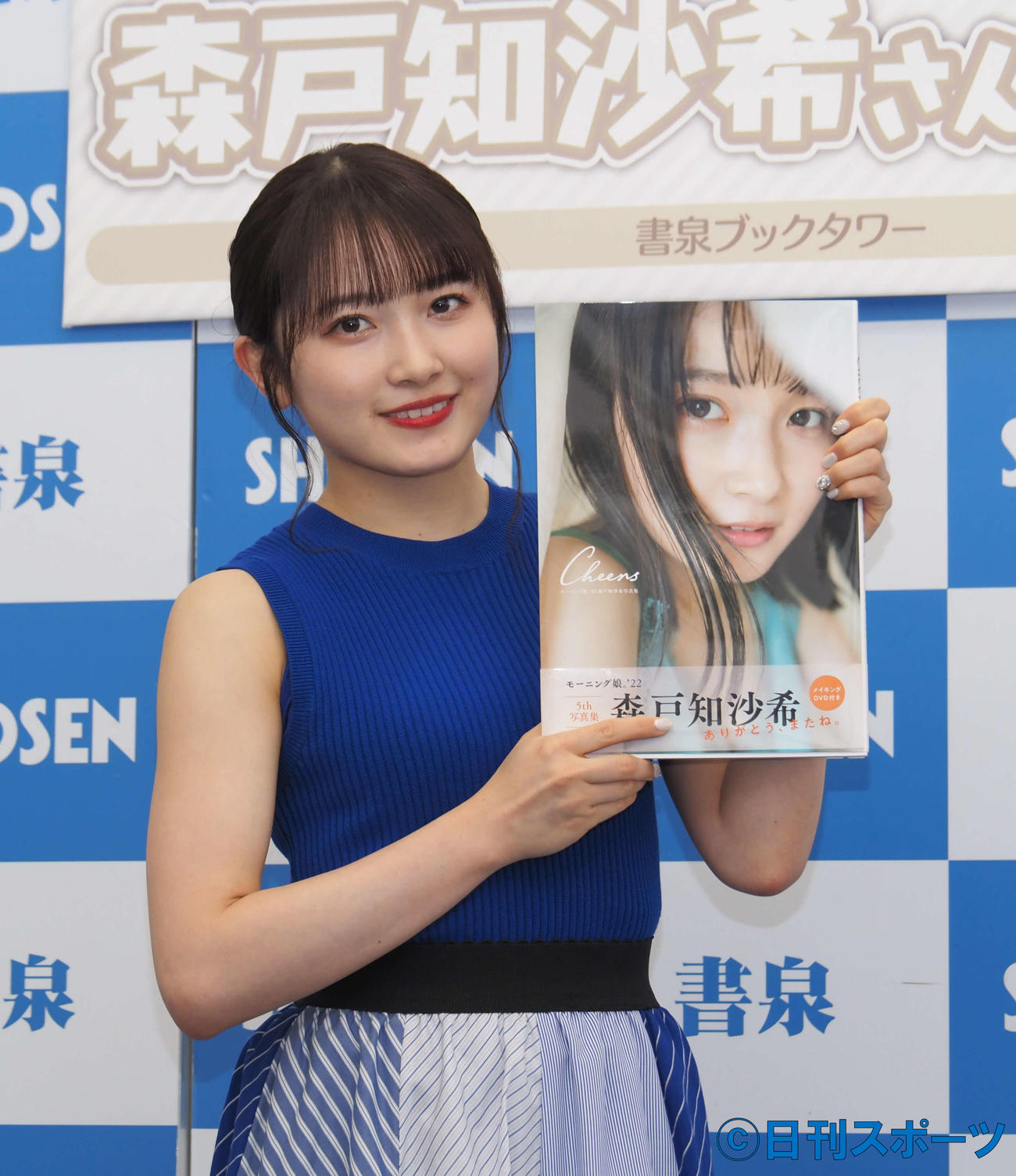写真集「Cheers」発売記念イベントを開催したモーニング娘。’22の森戸知沙希（撮影・遠藤尚子）