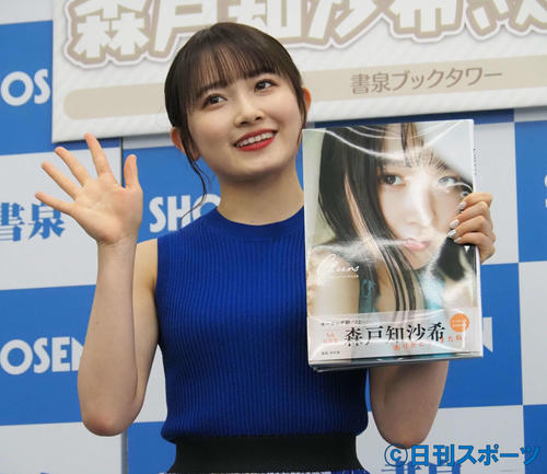モー娘森戸知沙希、卒業前最後の写真集にしみじみ「初めてこういうもの
