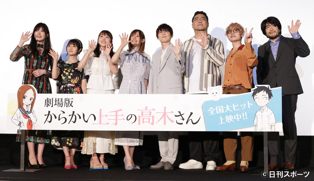 劇場版「からかい上手の高木さん」公開記念舞台あいさつを行う、左から大原ゆい子、小倉唯、小原好美、高橋李依、梶裕貴、落合福嗣、岡本信彦、赤城博昭監督（撮影・中島郁夫）